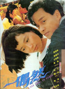 比海更深