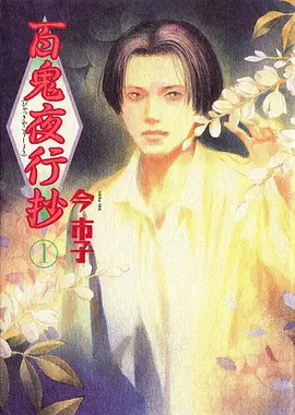 摇曳露营△