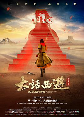 红叶小馆